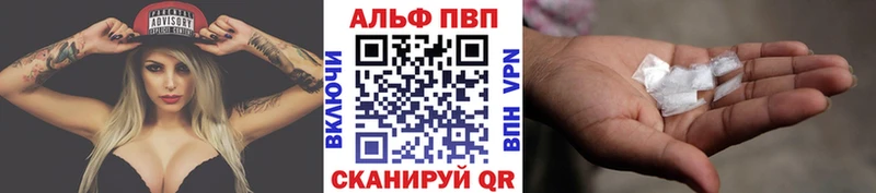 закладка  Карачев  A PVP СК КРИС 