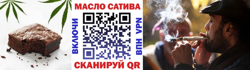 Печенье с ТГК марихуана  Карачев 