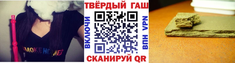 ГАШ VHQ  гидра ONION  Карачев 