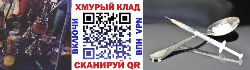 даркнет сайт  МЕГА рабочий сайт  ГЕРОИН Афган  Карачев 