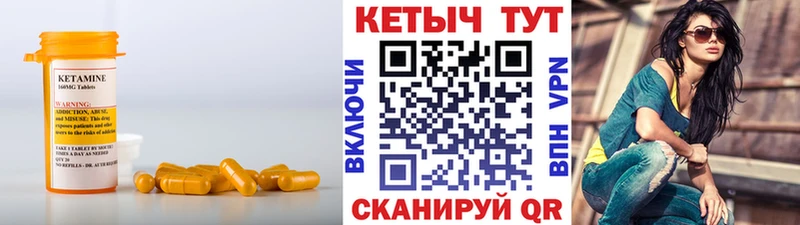 Кетамин ketamine  Карачев 
