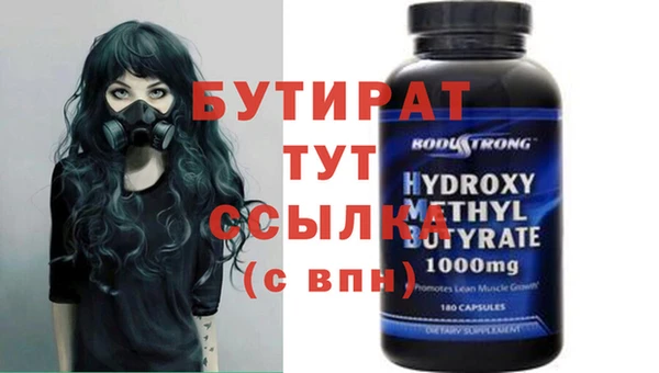 прущий лед Инсар