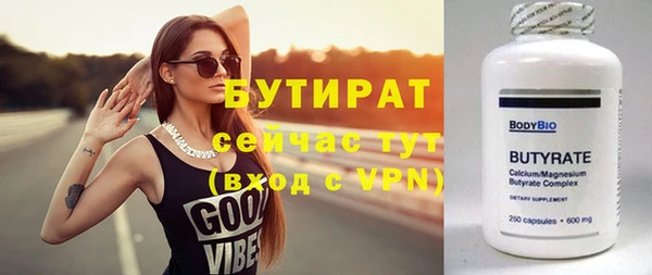 jwh Инта