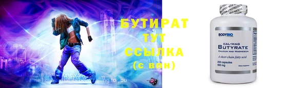 прущий лед Инсар