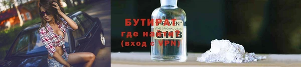 прущий лед Инсар