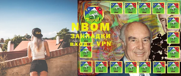 мяу мяу мука Зеленокумск