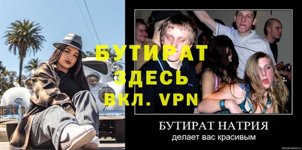 прущий лед Инсар
