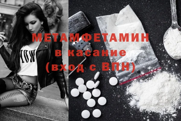 прущий лед Инсар
