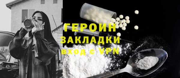 кокаин премиум Зеленодольск