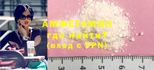 прущий лед Инсар