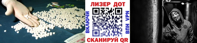 ЛСД экстази ecstasy Карачев