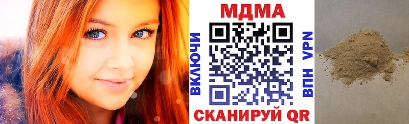 MDMA кристаллы  Карачев 