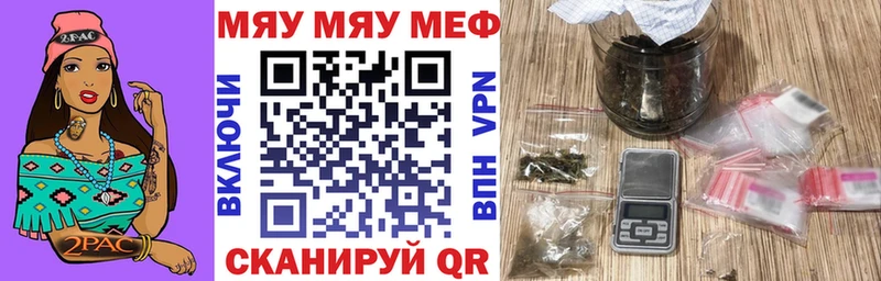 omg рабочий сайт  Карачев  Мефедрон VHQ 
