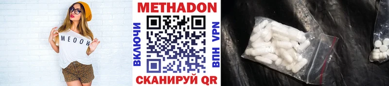 где найти   Карачев  гидра ONION  МЕТАДОН белоснежный 