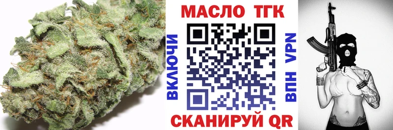 Дистиллят ТГК вейп  блэк спрут ссылки  Карачев  где купить наркотик 